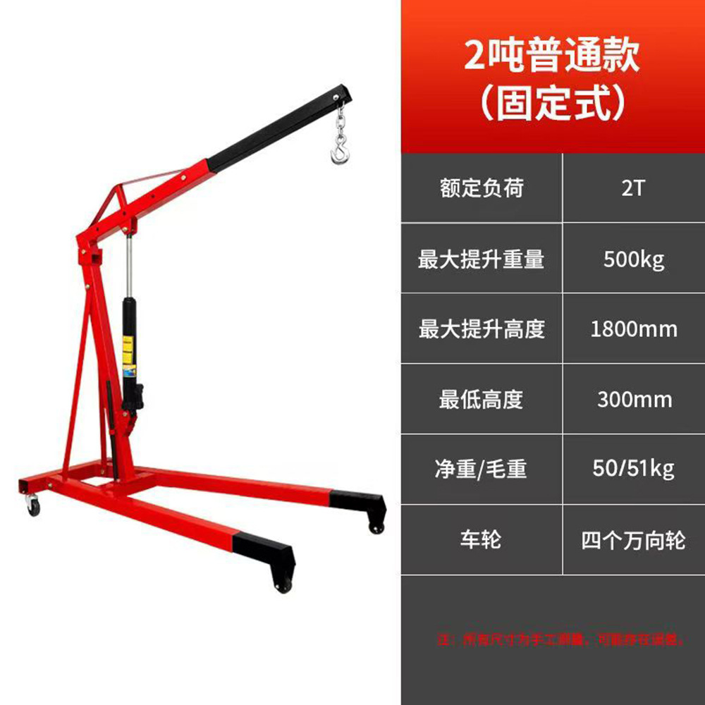 Manufacturer supplies 2T3T fix - Engine Stand Heavy Duty บทวิจารณ์และราคา