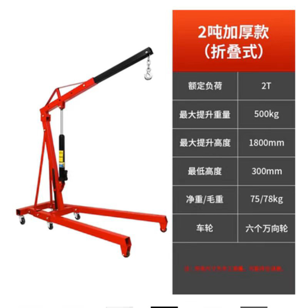 Manufacturer supplies 2T3T fix - Engine Stand Heavy Duty บทวิจารณ์และราคา