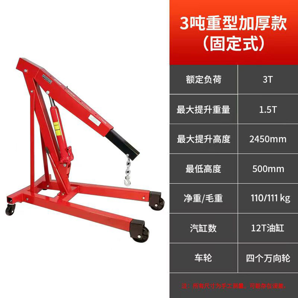 Manufacturer supplies 2T3T fix - Engine Stand Heavy Duty บทวิจารณ์และราคา