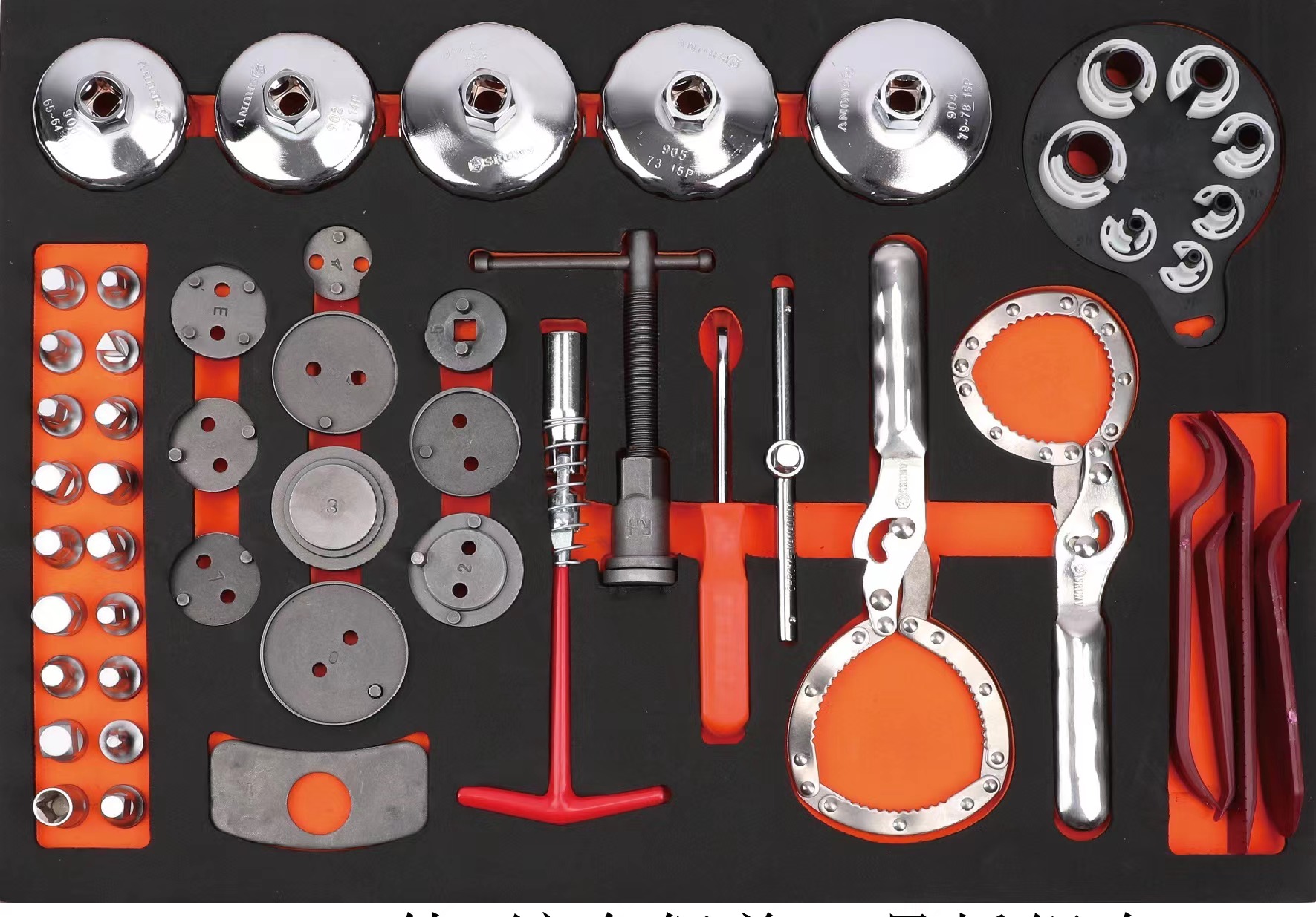 Auto Repair Tools Set Insulati - Auto Repair Cs บทวิจารณ์และราคา