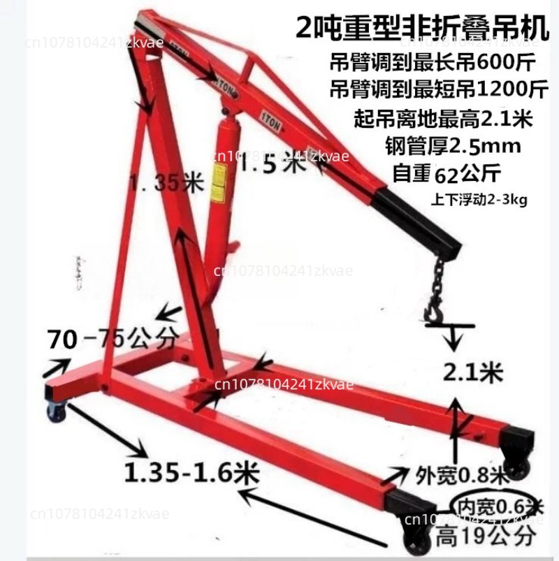 Hydraulic Car Engine Hanger En - Engine Stand Heavy Duty บทวิจารณ์และราคา